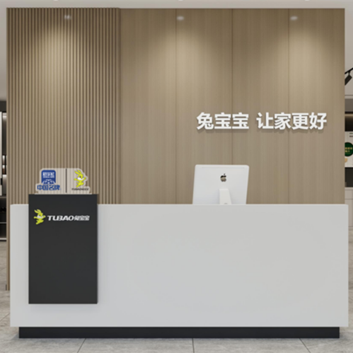 兔宝宝与新华社“中国名牌”携手:一场基于“健康中国”的同频共振